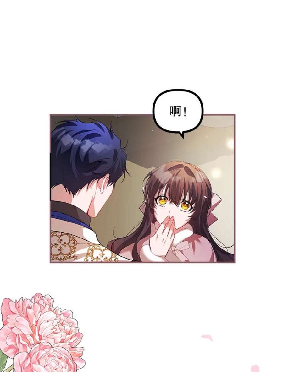 配角时间有限26.卡洛斯家主来访！