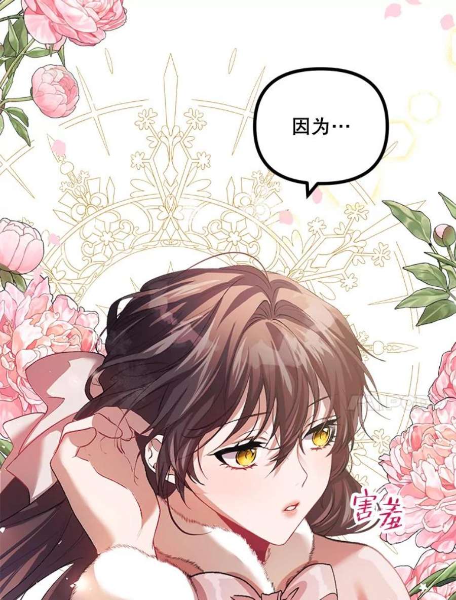 配角时间有限26.卡洛斯家主来访！