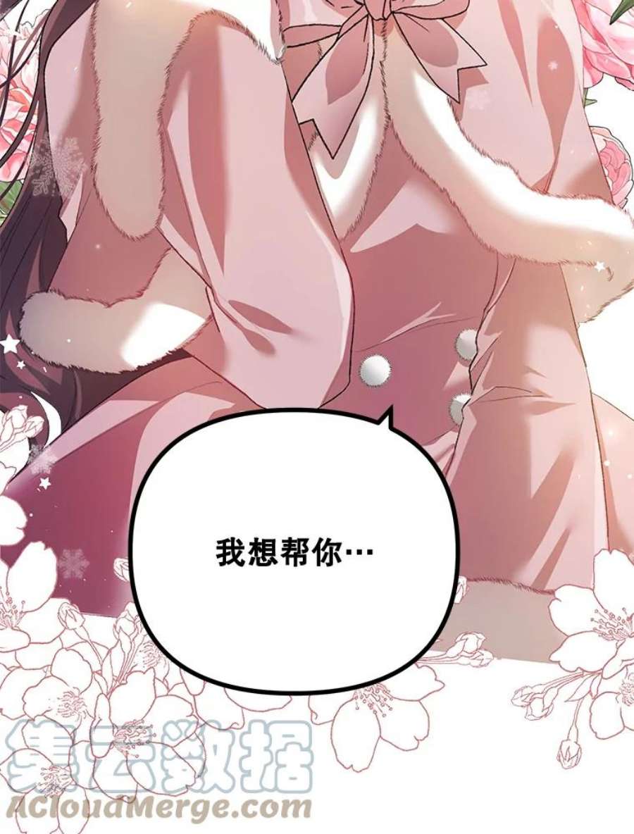 配角时间有限26.卡洛斯家主来访！