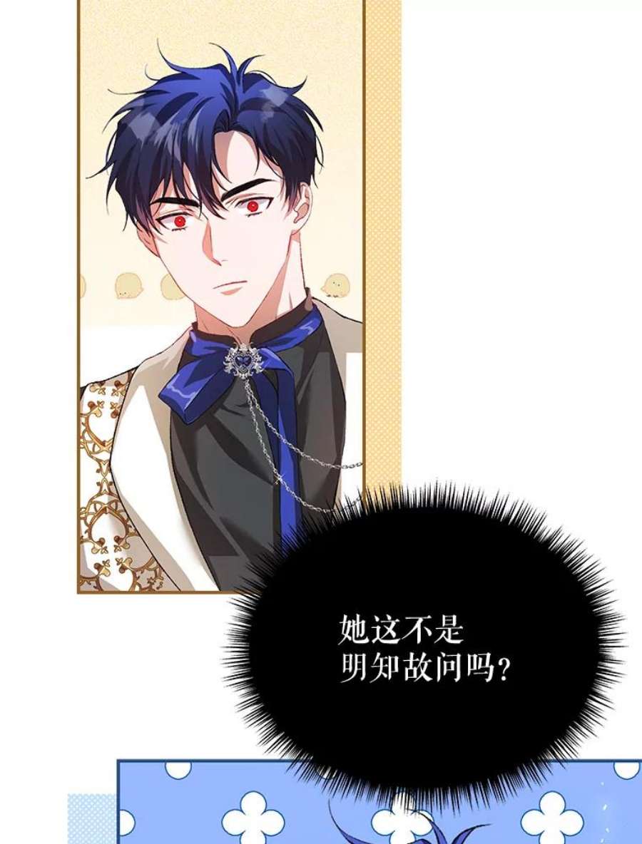 配角时间有限26.卡洛斯家主来访！