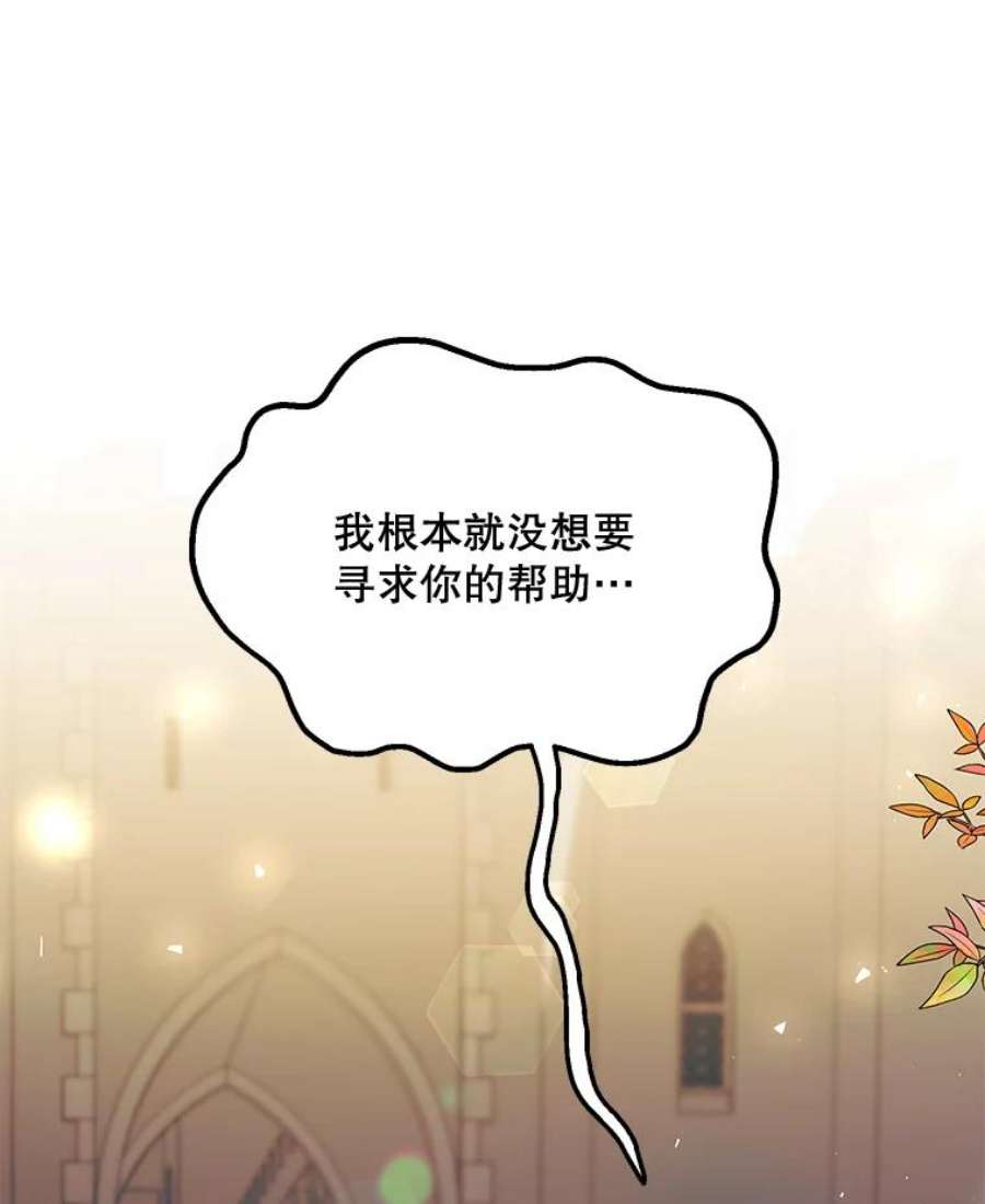 配角时间有限26.卡洛斯家主来访！