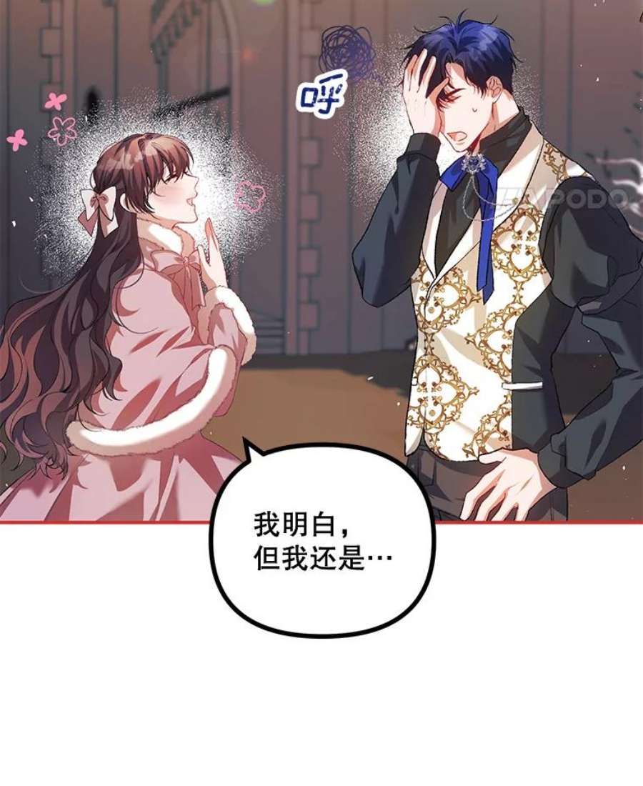 配角时间有限26.卡洛斯家主来访！