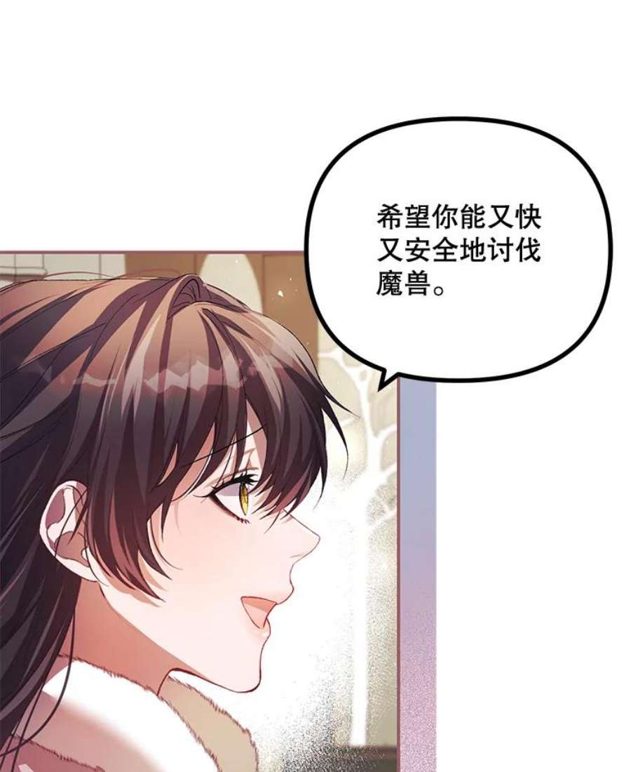 配角时间有限26.卡洛斯家主来访！