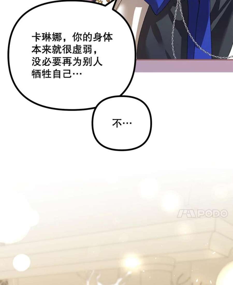 配角时间有限26.卡洛斯家主来访！