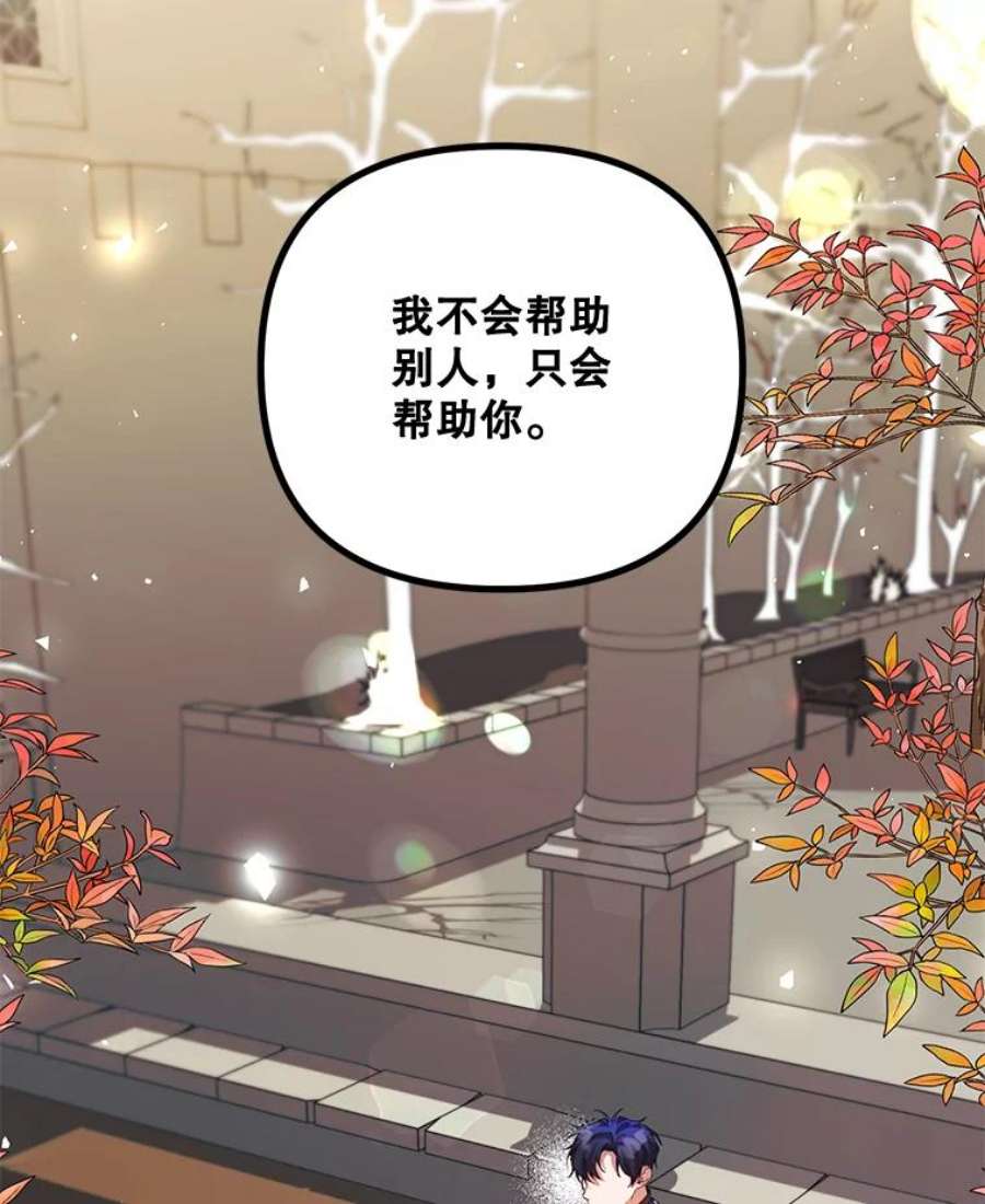 配角时间有限26.卡洛斯家主来访！