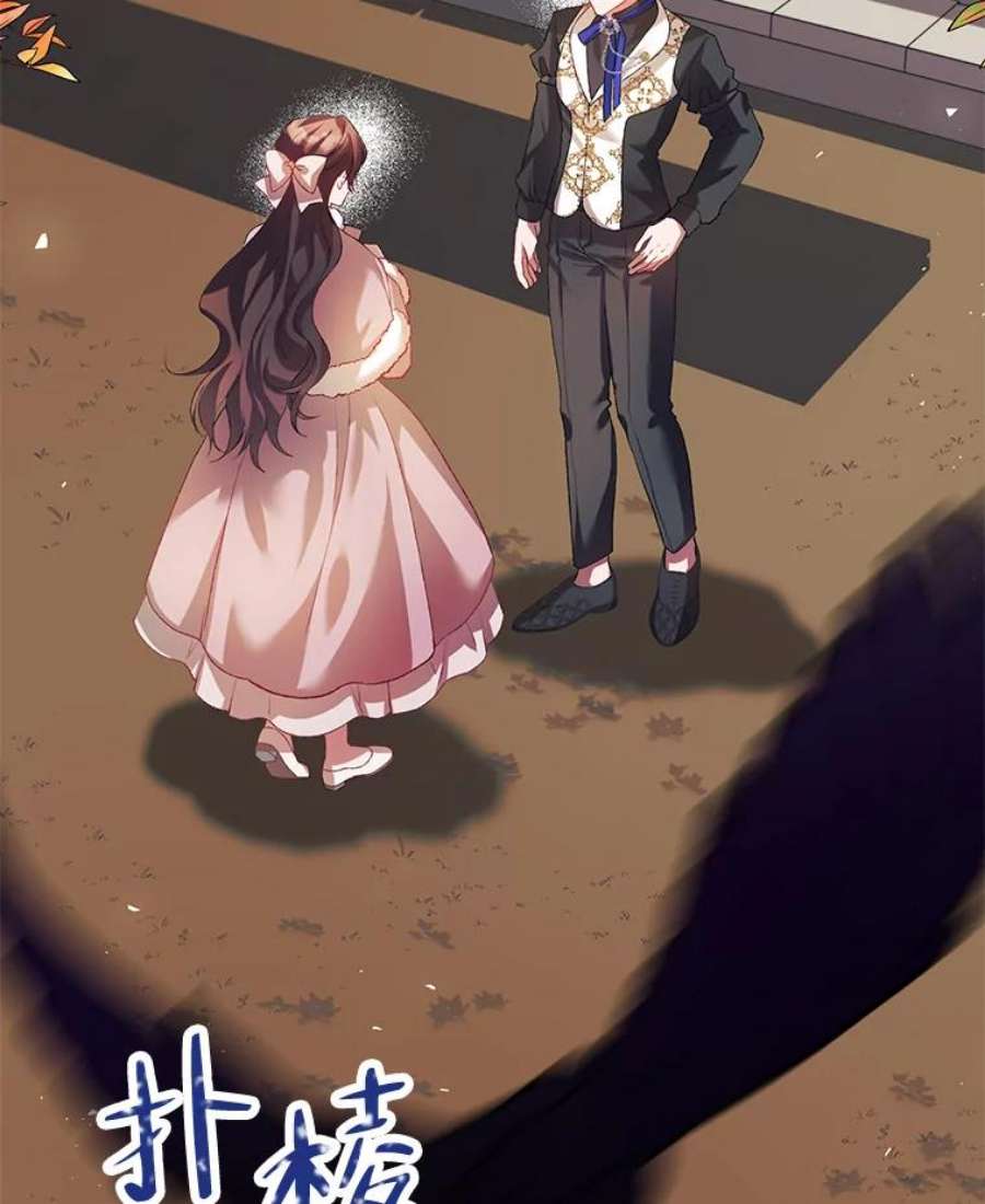 配角时间有限26.卡洛斯家主来访！