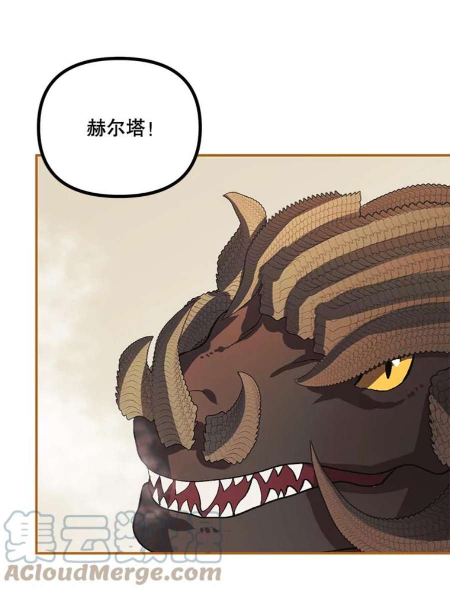 配角时间有限26.卡洛斯家主来访！