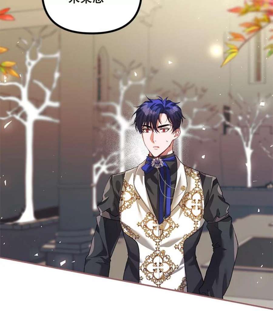 配角时间有限26.卡洛斯家主来访！