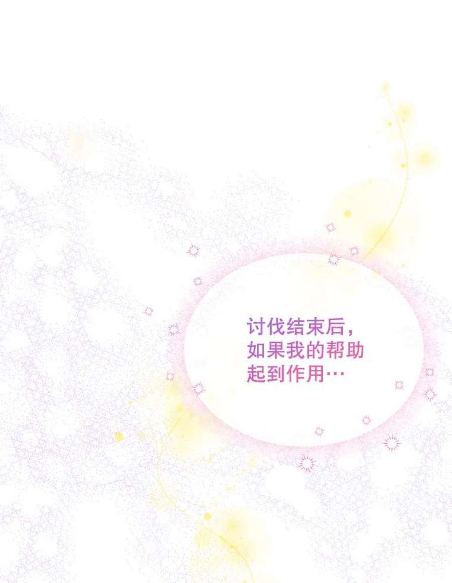 配角时间有限26.卡洛斯家主来访！