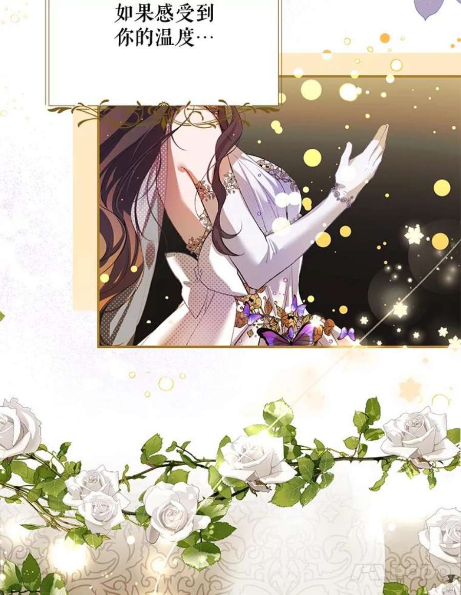 配角时间有限26.卡洛斯家主来访！