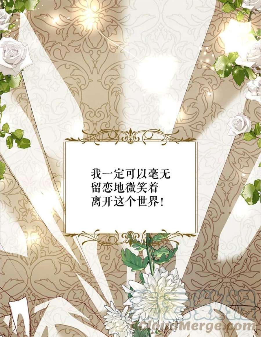 配角时间有限26.卡洛斯家主来访！