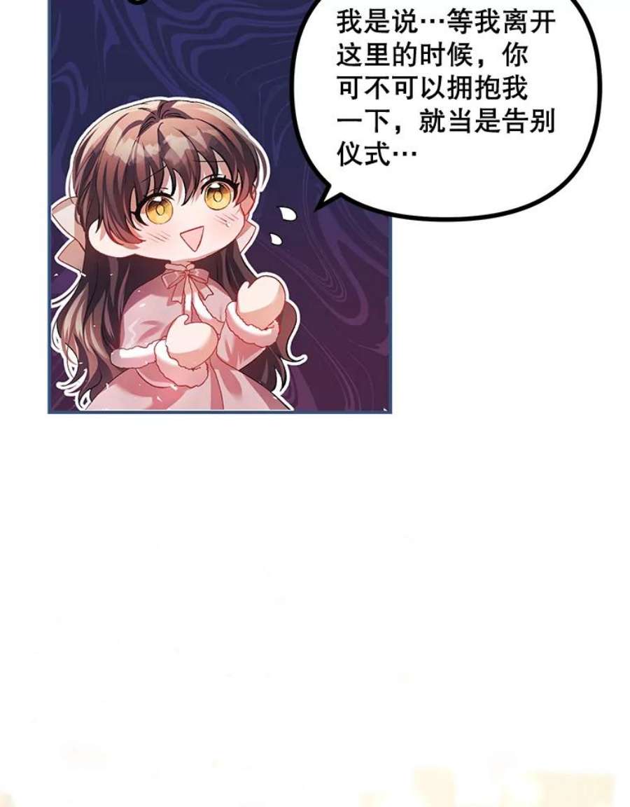 配角时间有限26.卡洛斯家主来访！