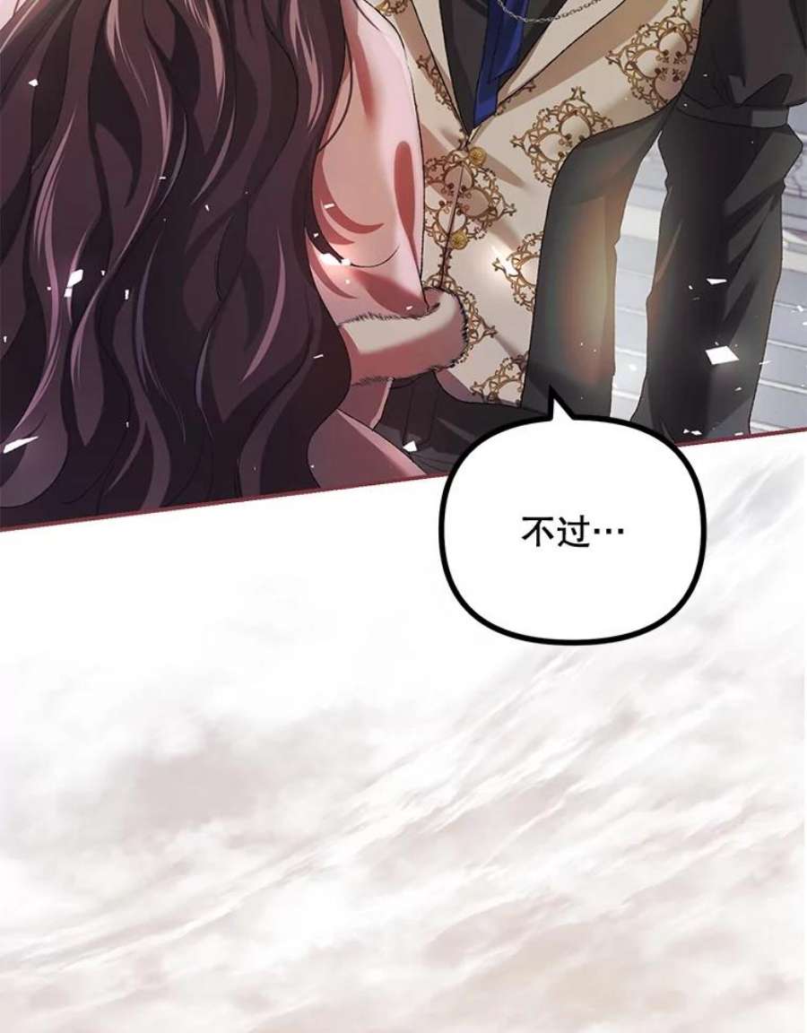 配角时间有限26.卡洛斯家主来访！