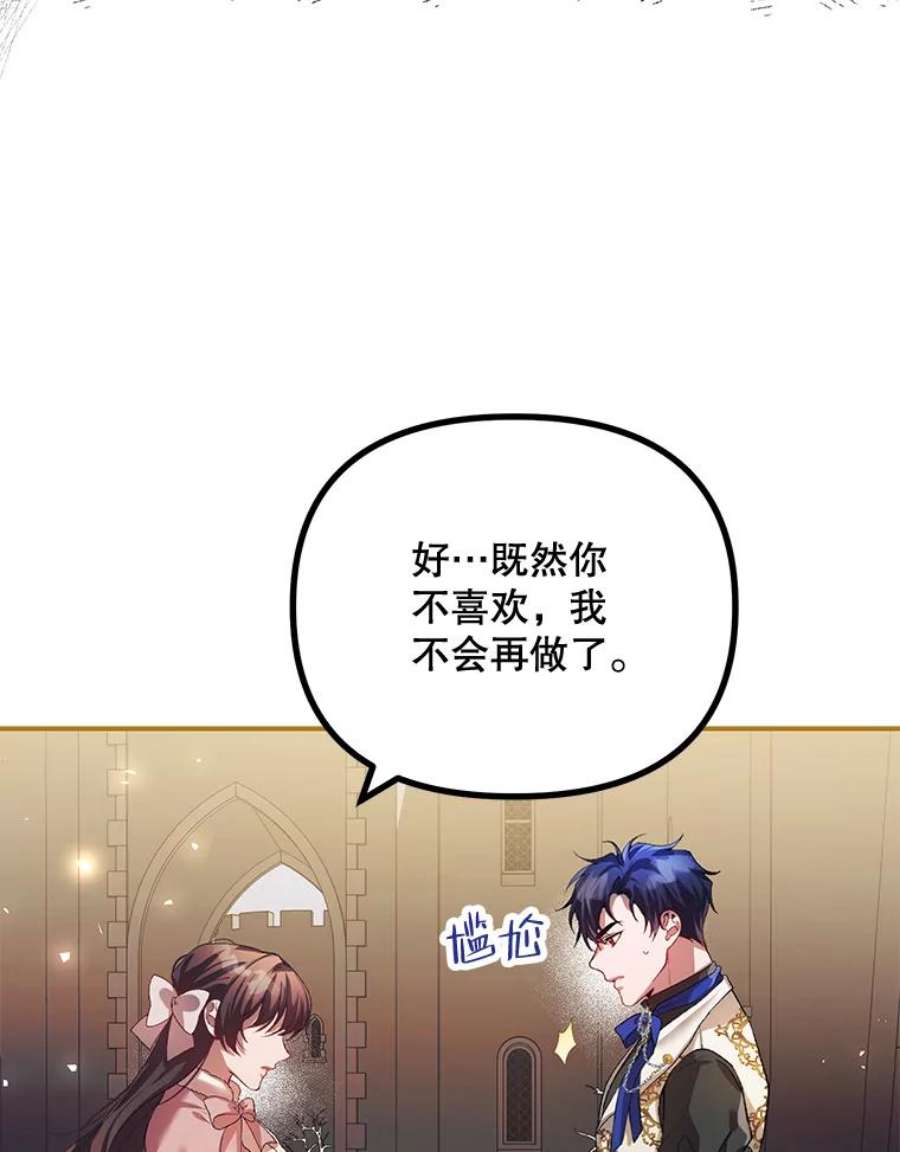 配角时间有限26.卡洛斯家主来访！