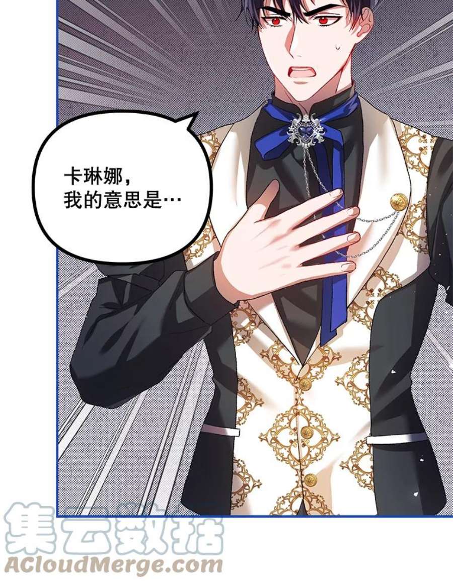 配角时间有限26.卡洛斯家主来访！