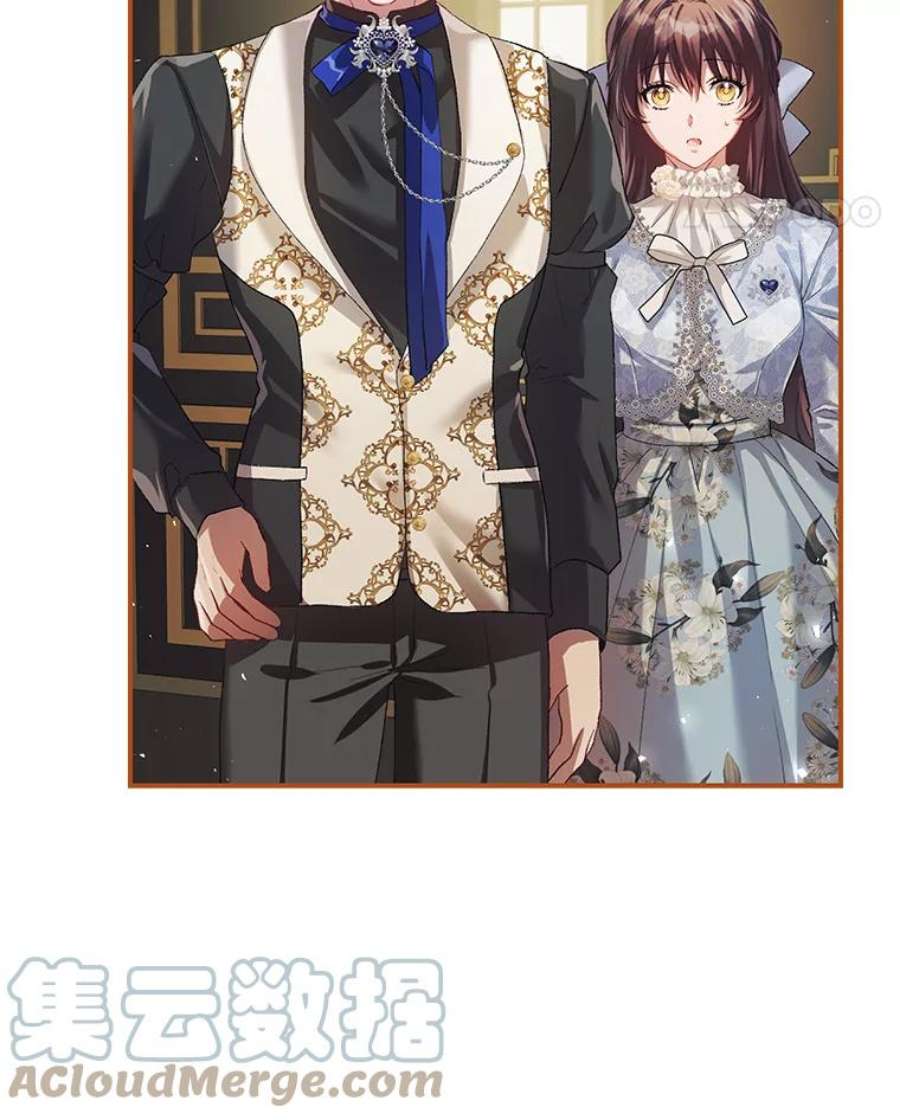 配角时间有限26.卡洛斯家主来访！