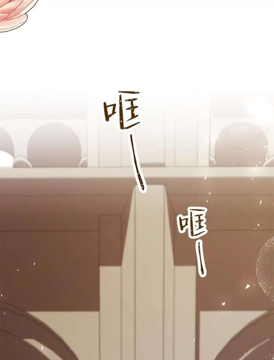 配角时间有限26.卡洛斯家主来访！