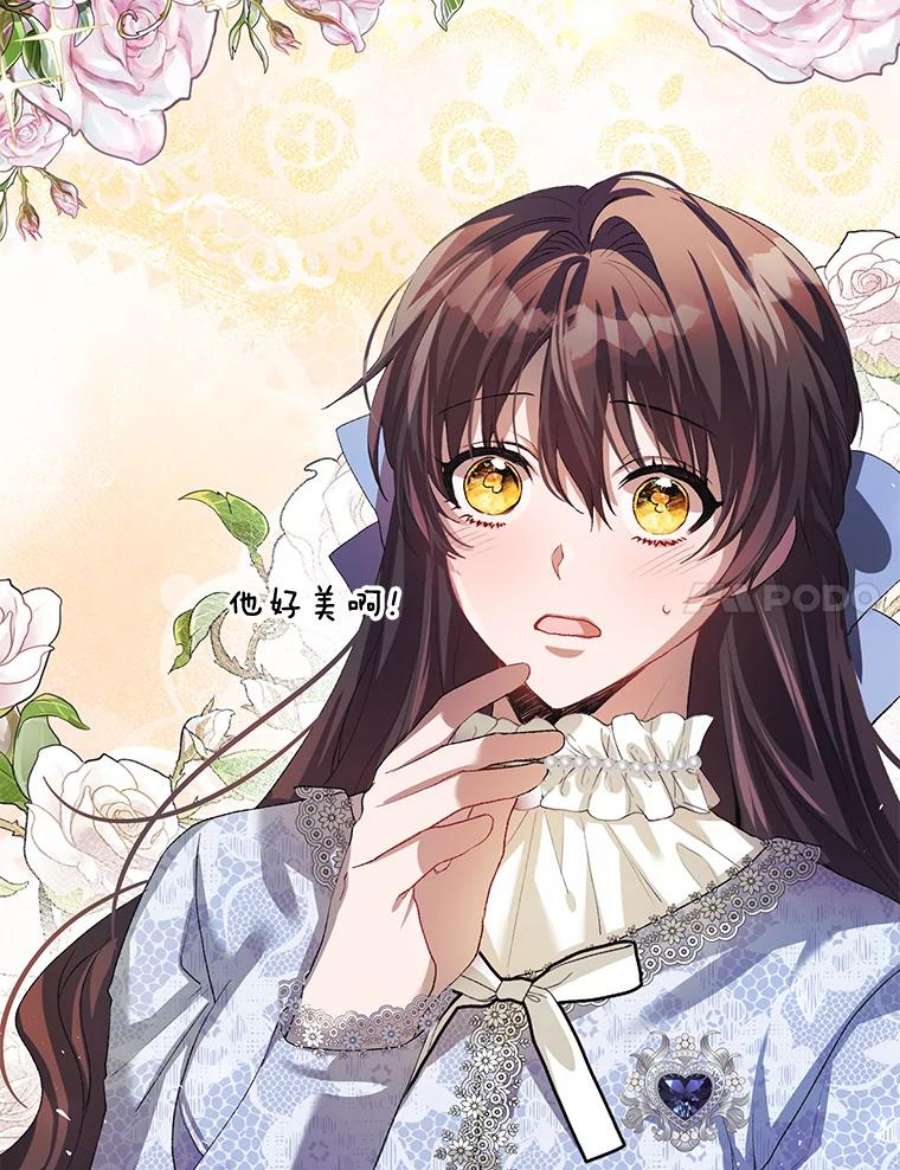 配角时间有限26.卡洛斯家主来访！