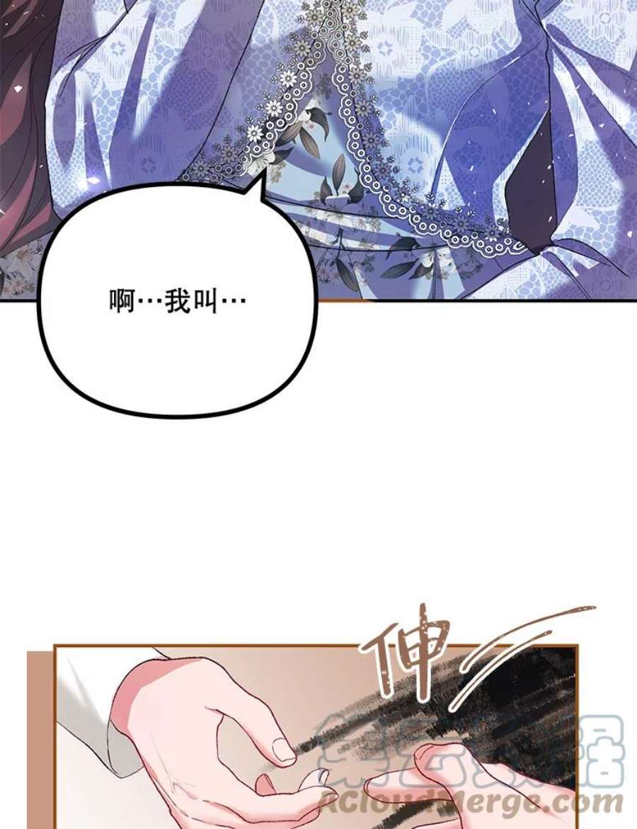 配角时间有限26.卡洛斯家主来访！