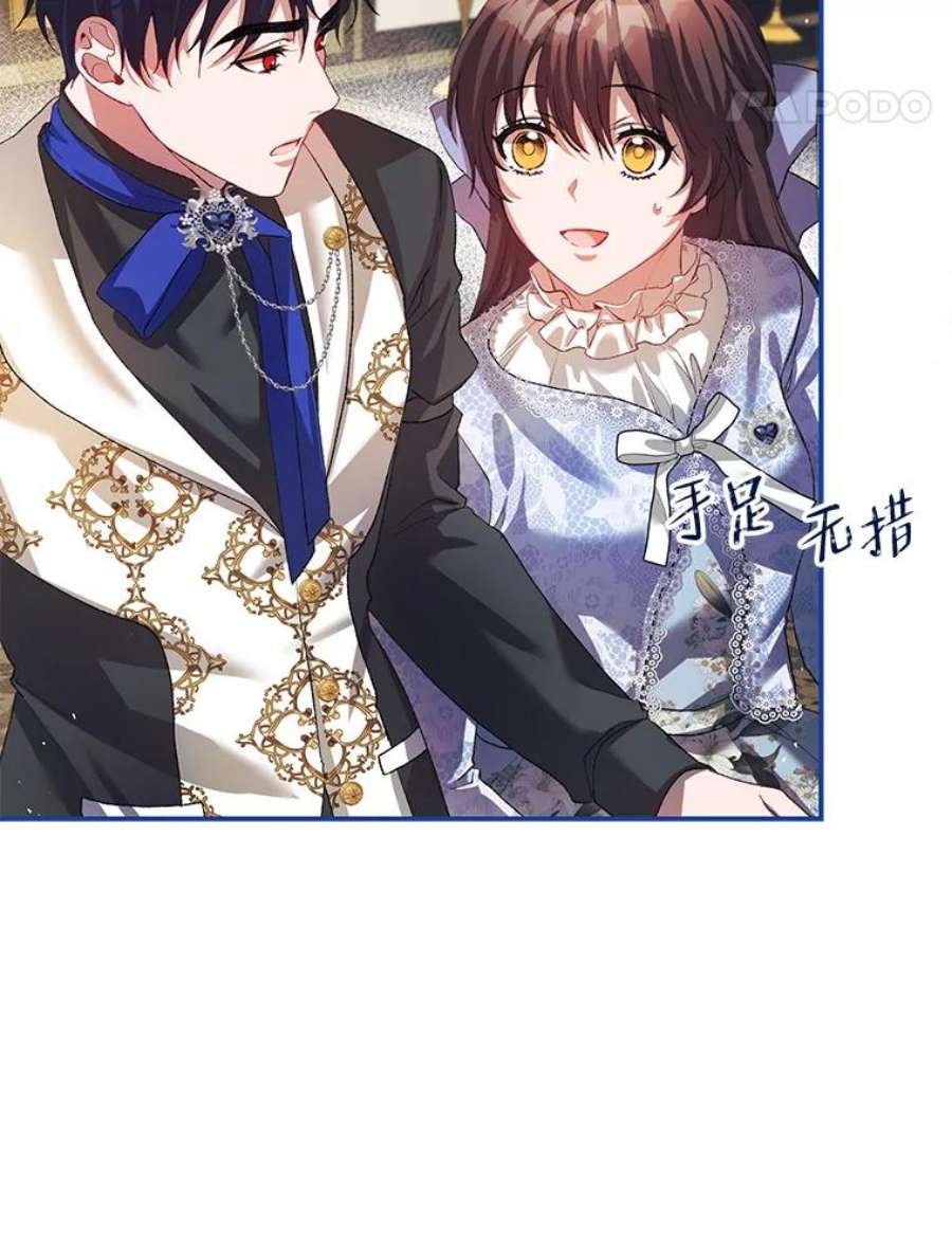 配角时间有限26.卡洛斯家主来访！