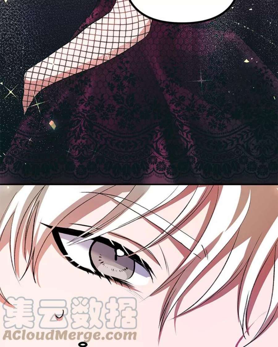 配角时间有限26.卡洛斯家主来访！