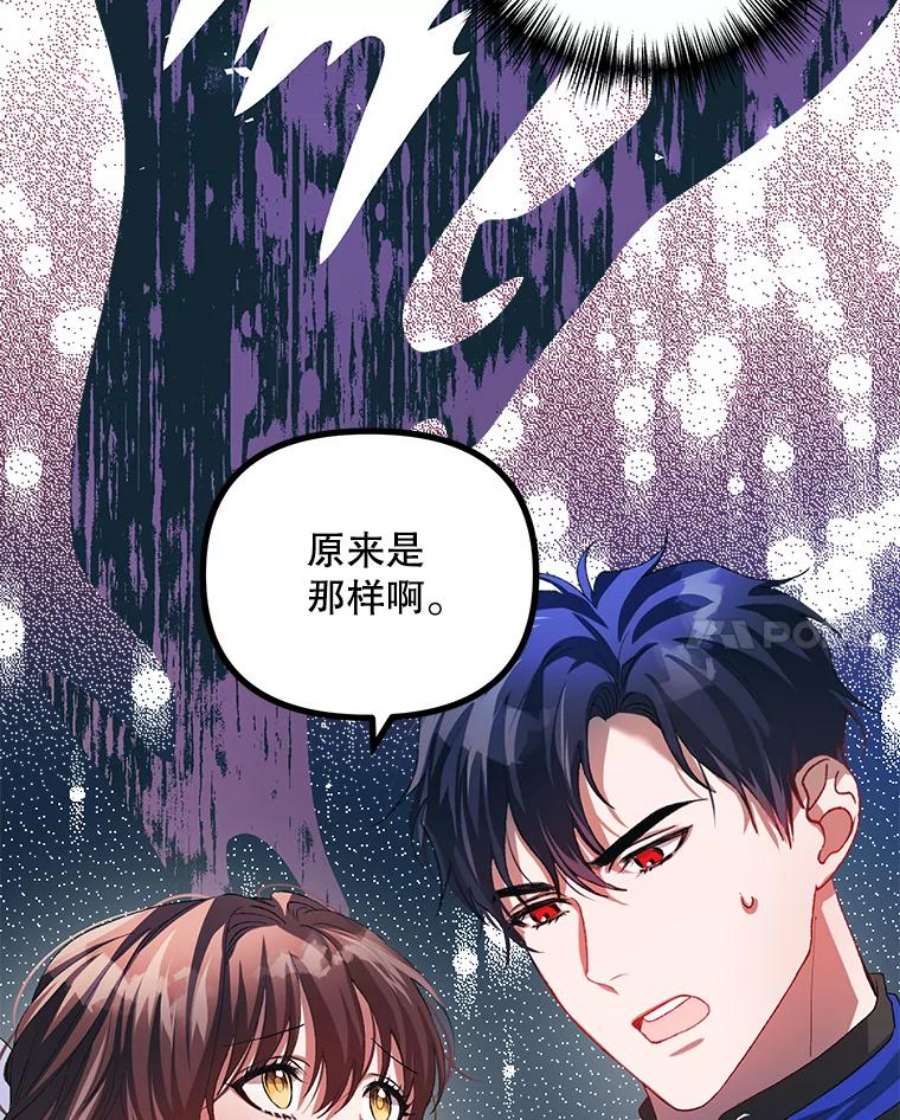 配角时间有限26.卡洛斯家主来访！