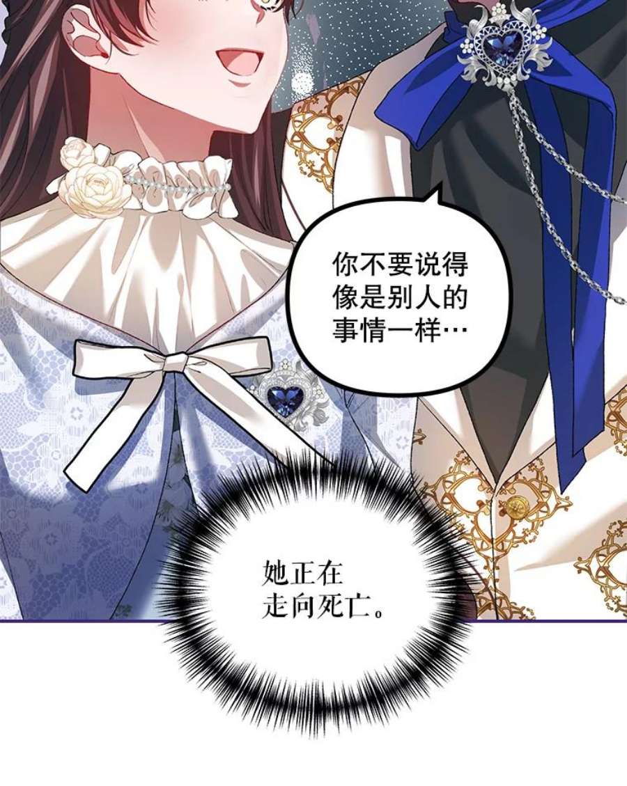 配角时间有限26.卡洛斯家主来访！