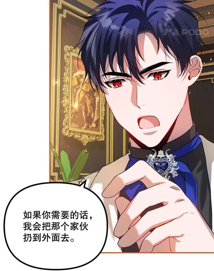 配角时间有限27.伯爵的信