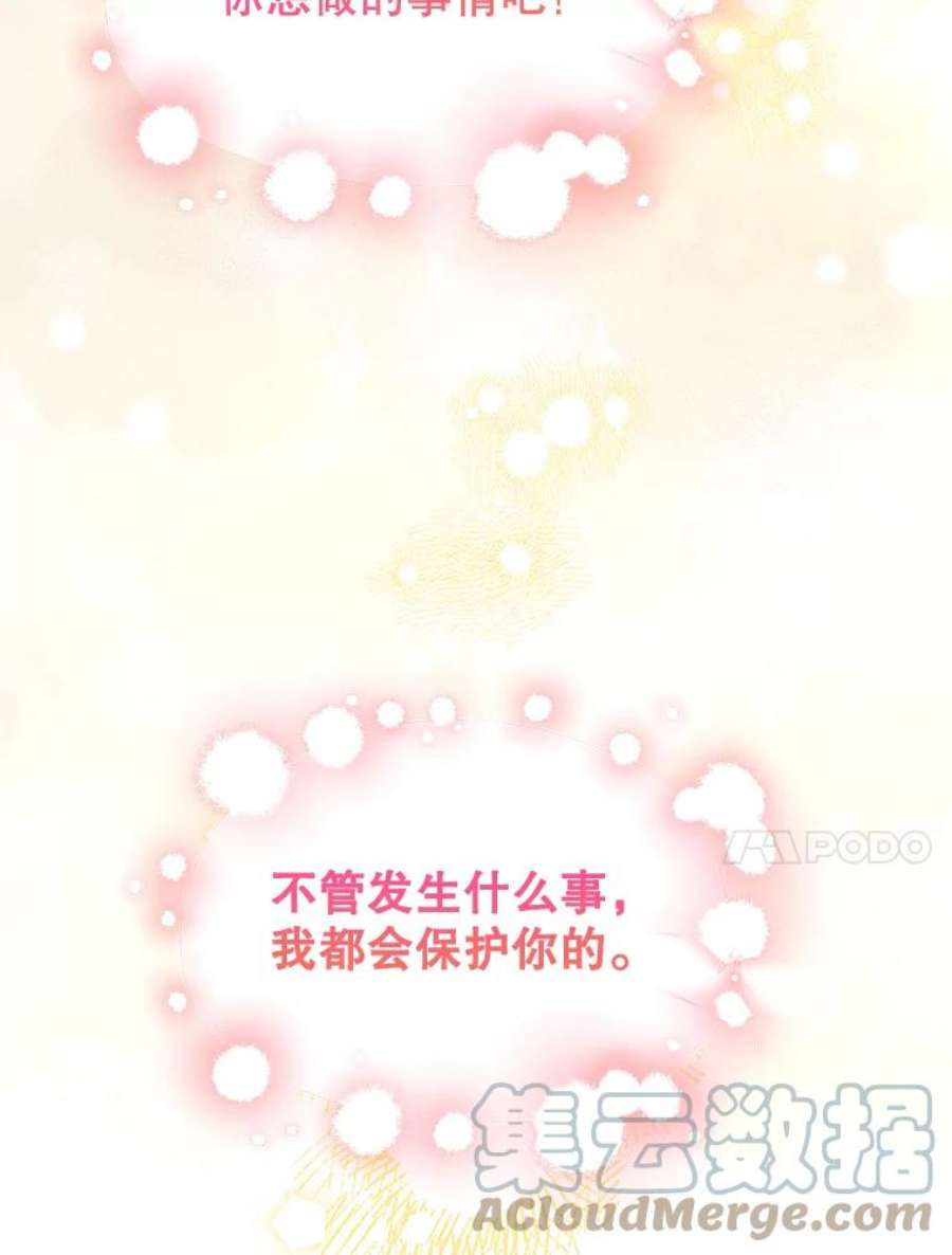 配角时间有限27.伯爵的信