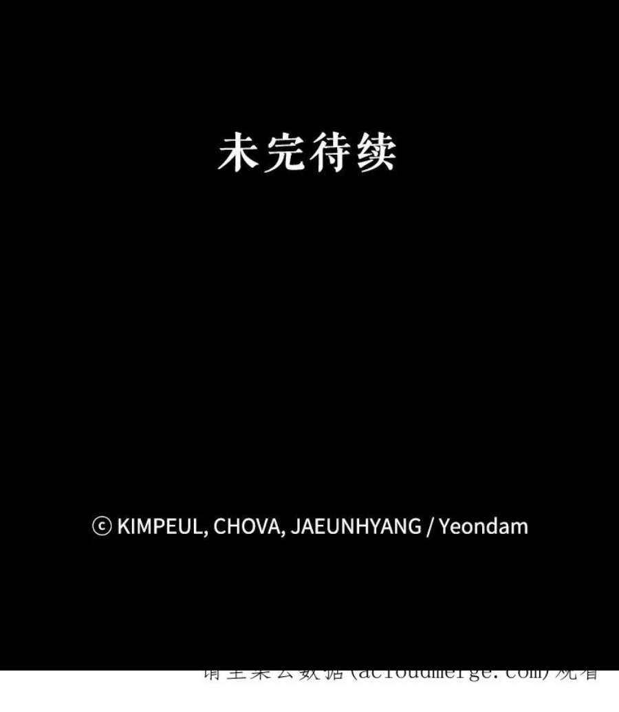 配角时间有限27.伯爵的信