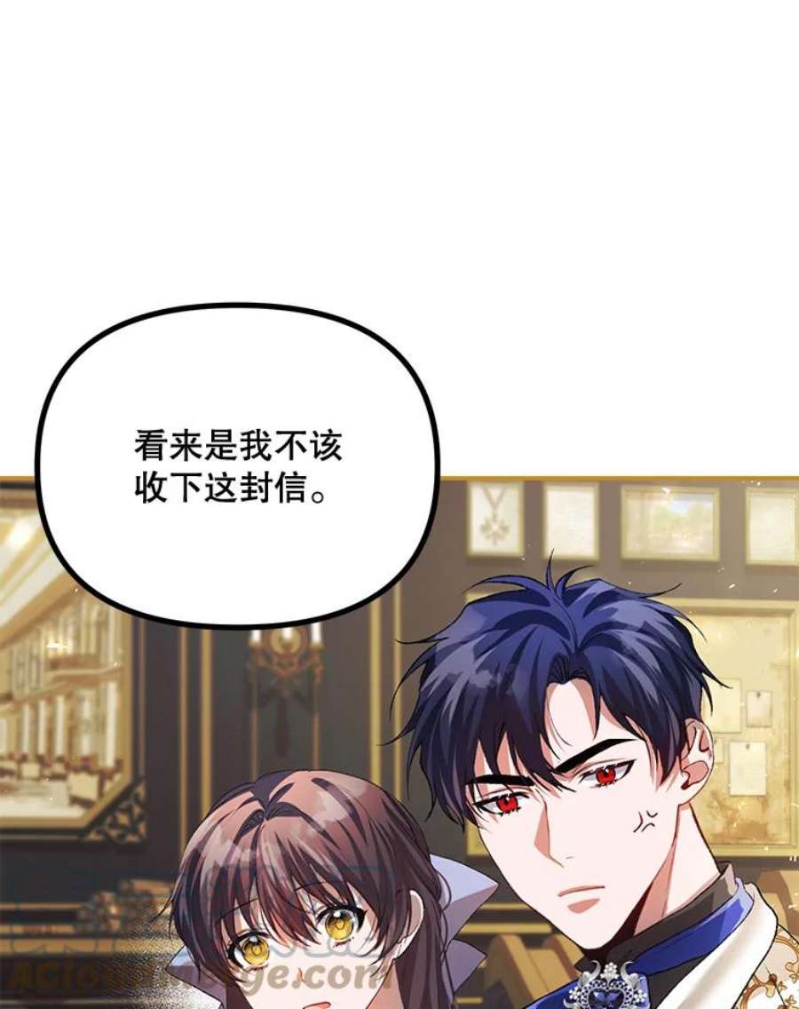 配角时间有限27.伯爵的信