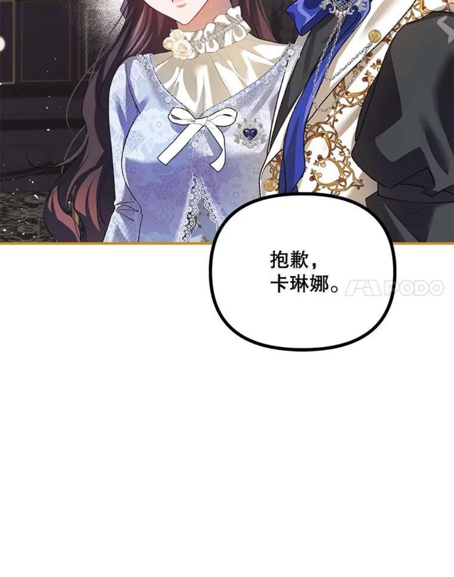 配角时间有限27.伯爵的信