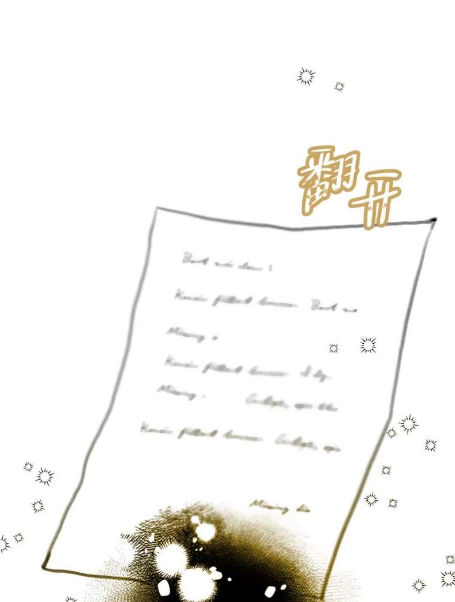 配角时间有限27.伯爵的信