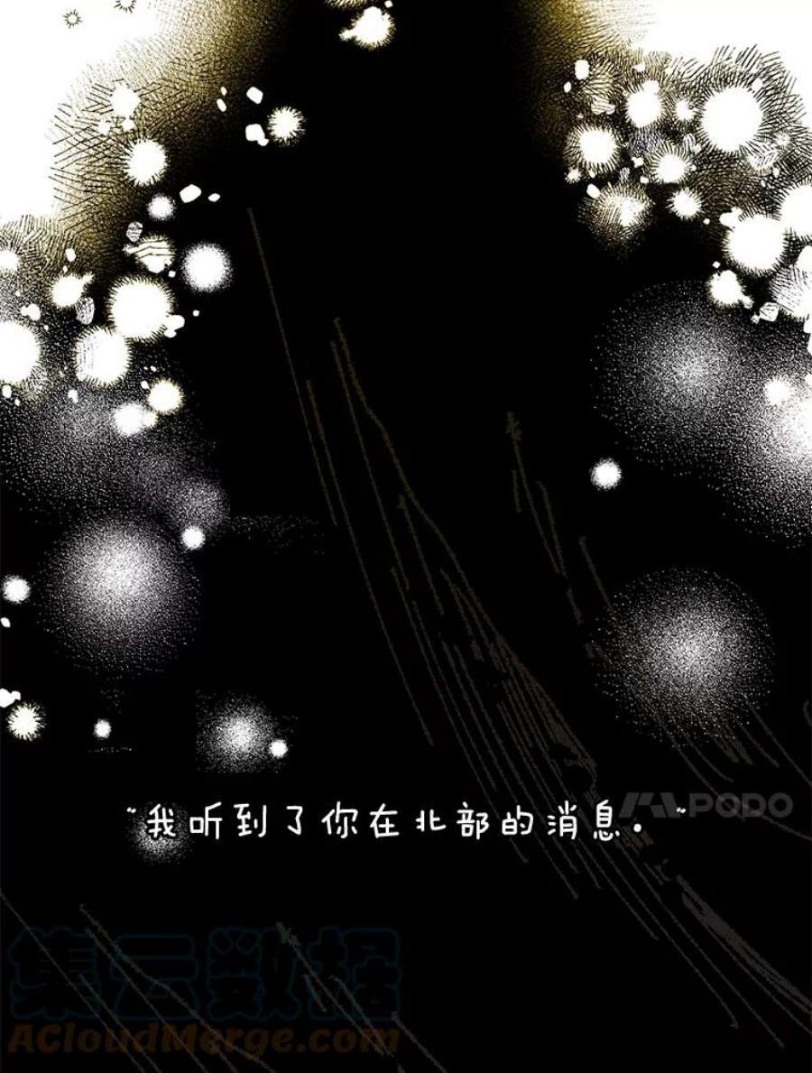 配角时间有限27.伯爵的信