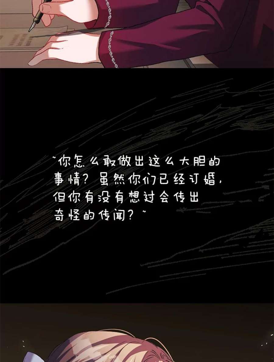 配角时间有限27.伯爵的信