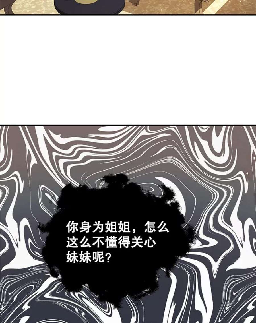 配角时间有限27.伯爵的信