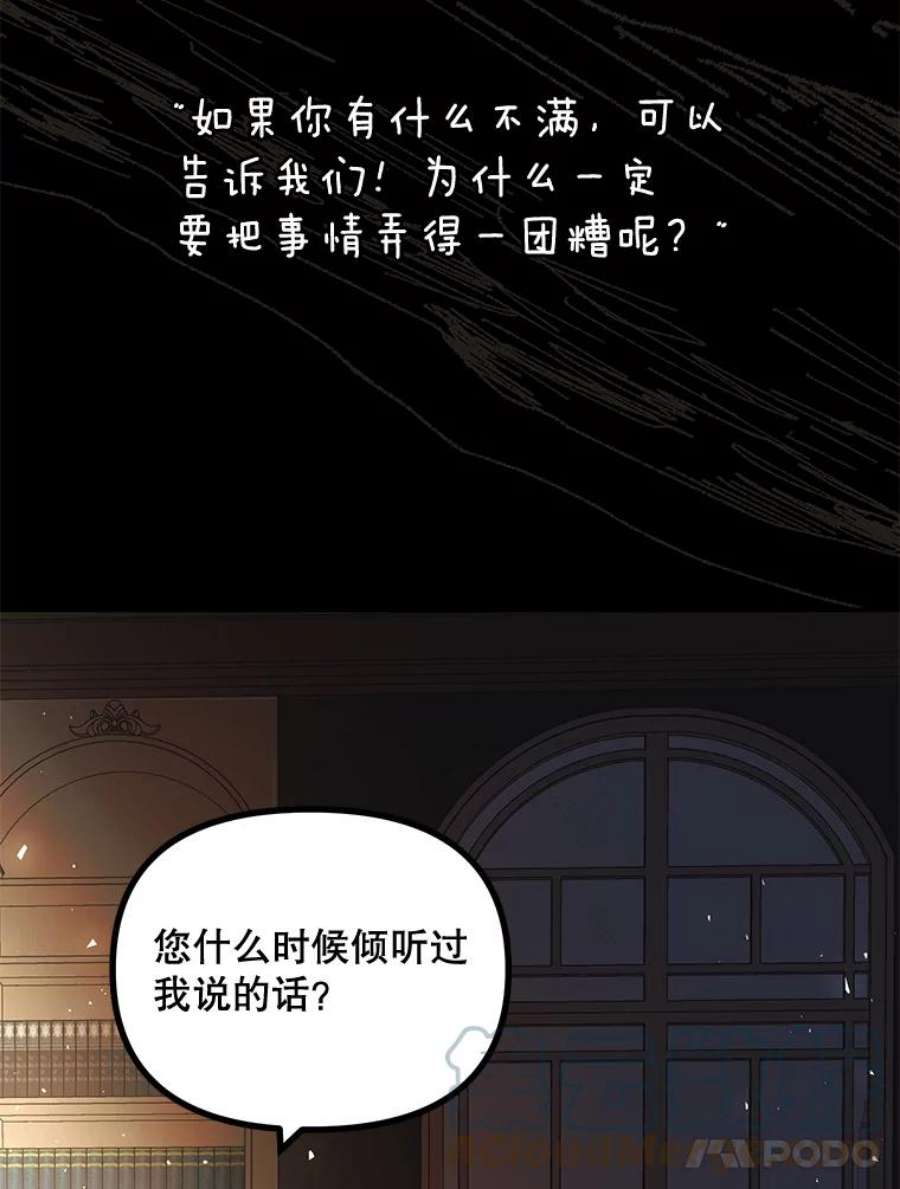 配角时间有限27.伯爵的信