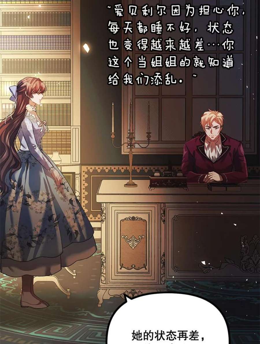 配角时间有限27.伯爵的信