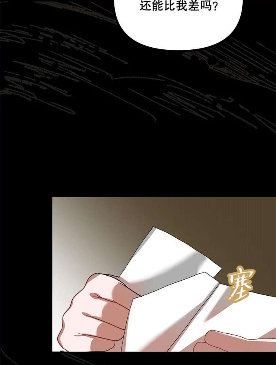 配角时间有限27.伯爵的信