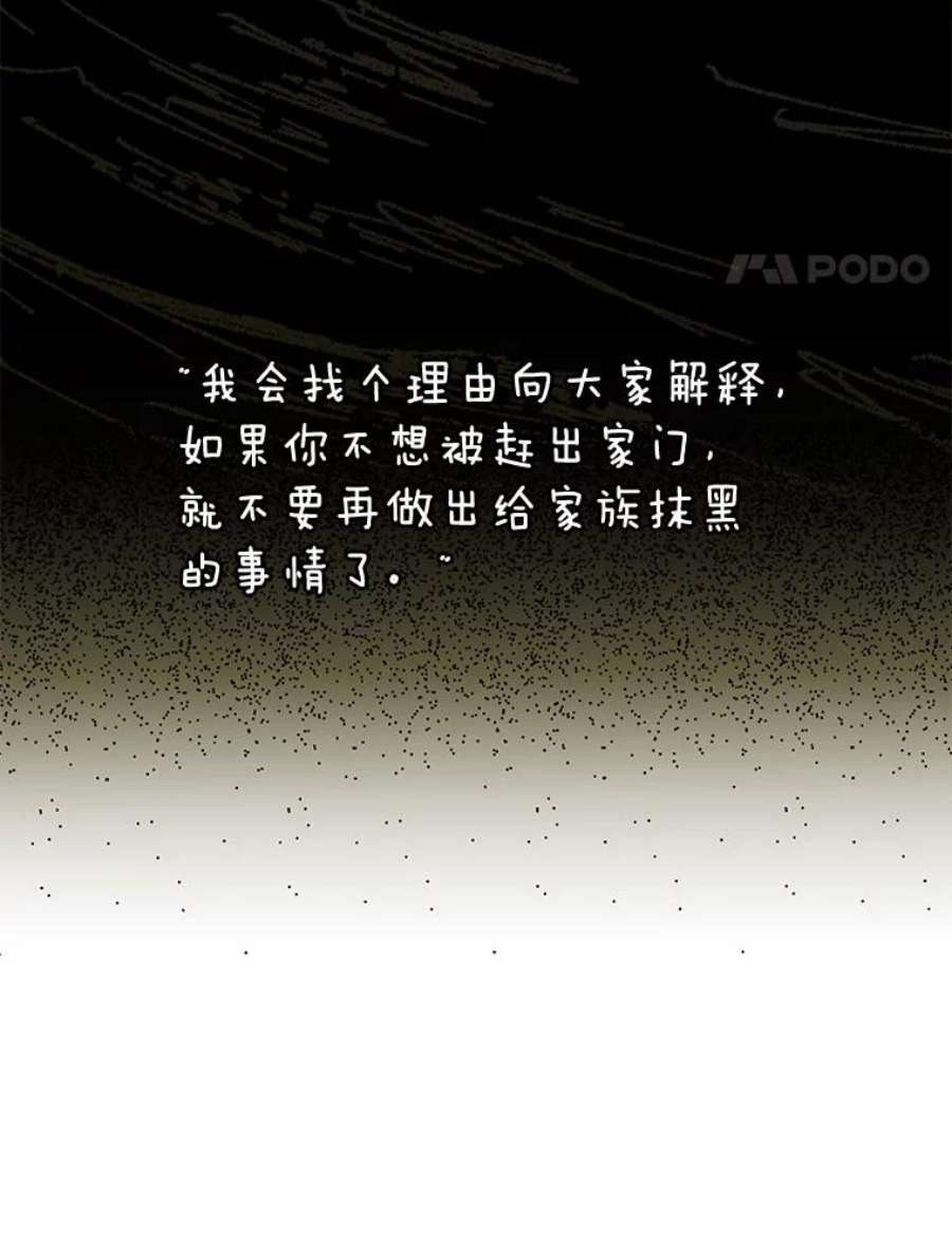 配角时间有限27.伯爵的信