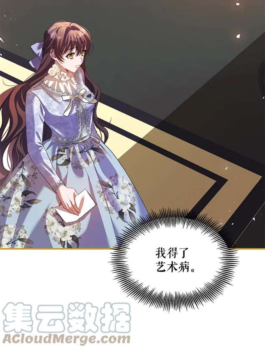 配角时间有限27.伯爵的信