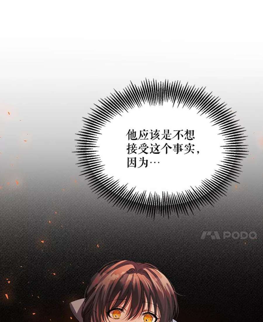 配角时间有限27.伯爵的信