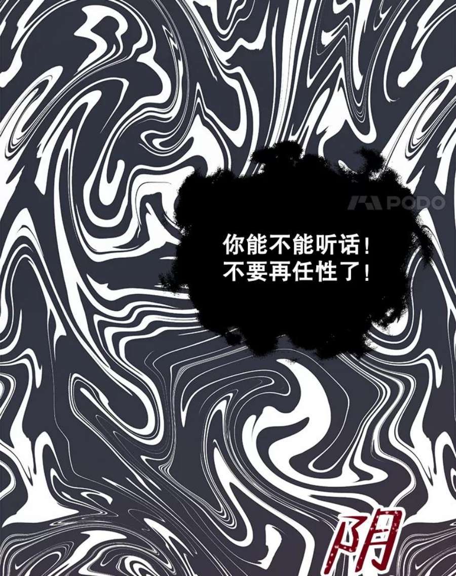 配角时间有限27.伯爵的信