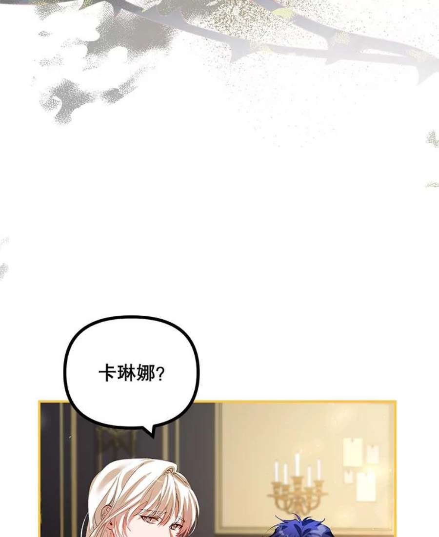 配角时间有限27.伯爵的信