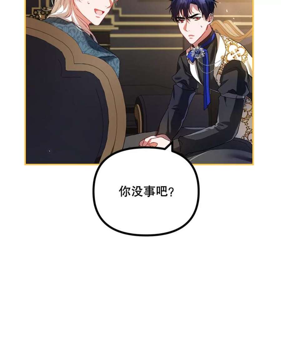 配角时间有限27.伯爵的信