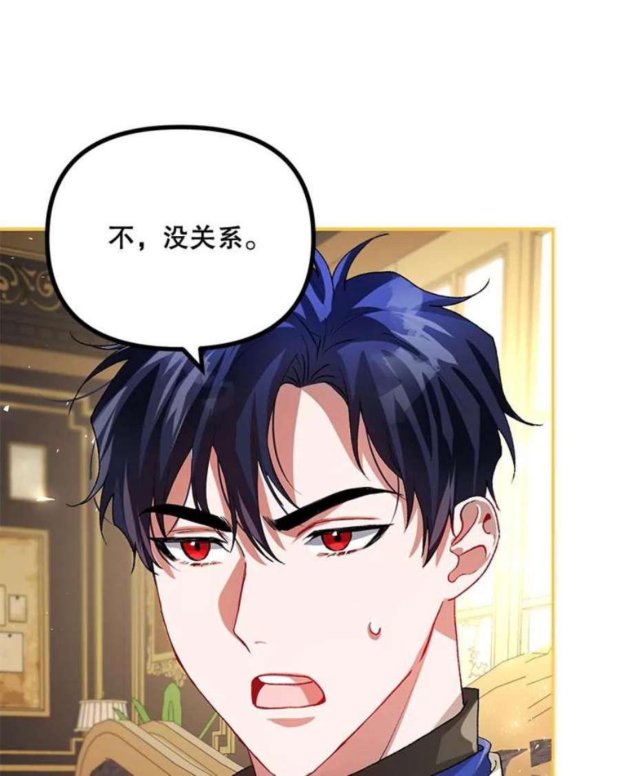 配角时间有限27.伯爵的信