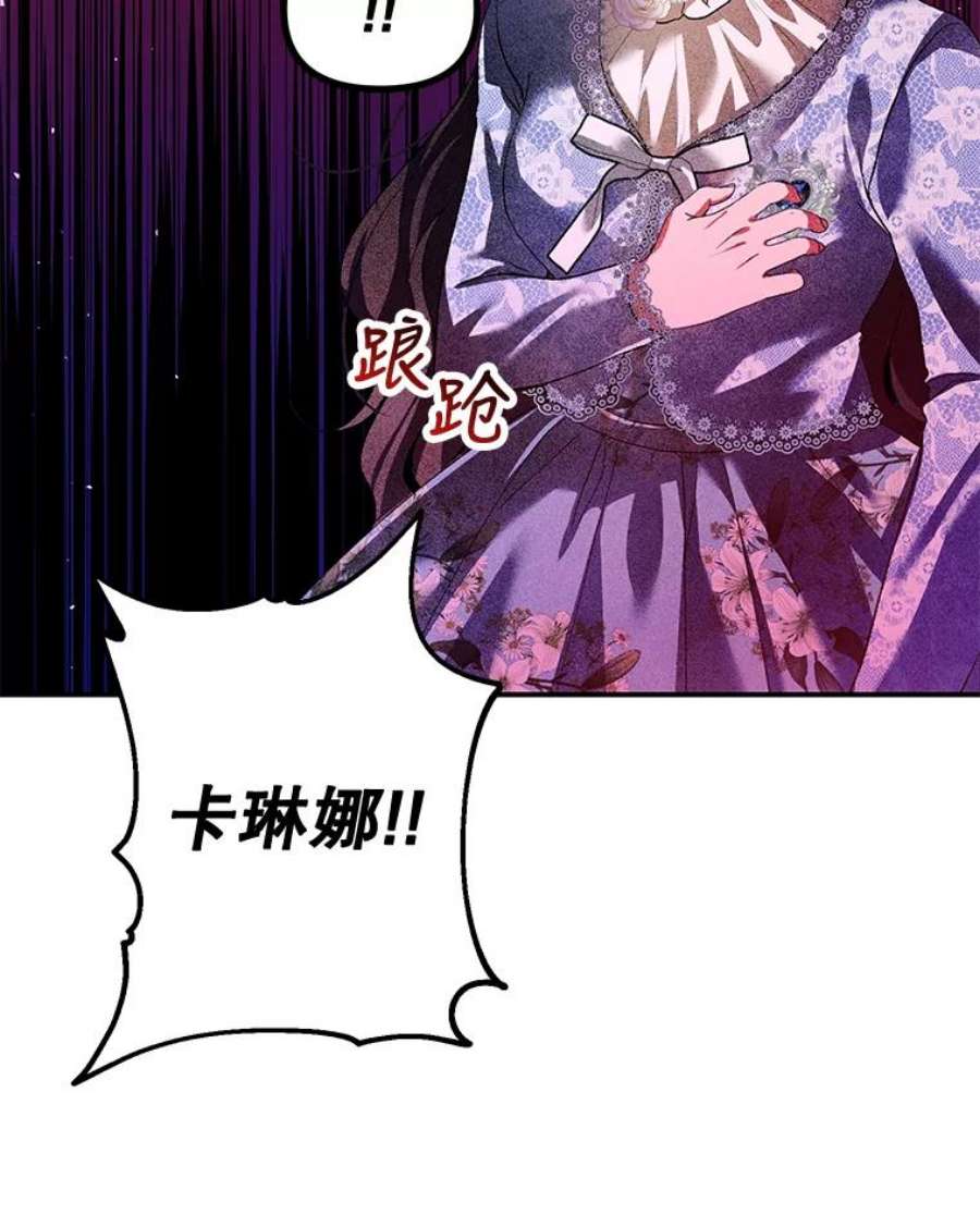 配角时间有限27.伯爵的信