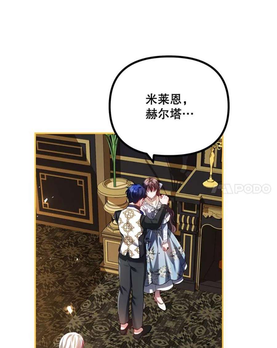 配角时间有限27.伯爵的信