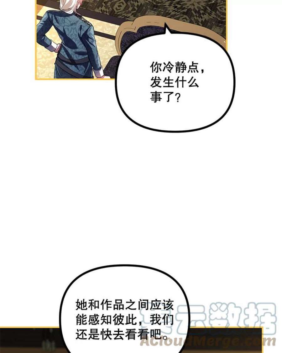 配角时间有限27.伯爵的信