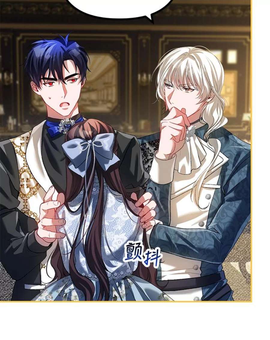 配角时间有限27.伯爵的信